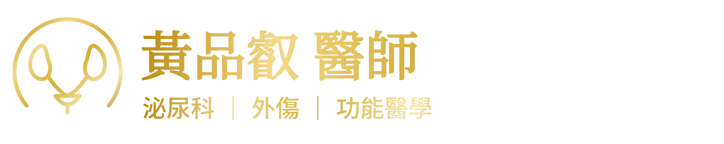 Dr Huang Logo