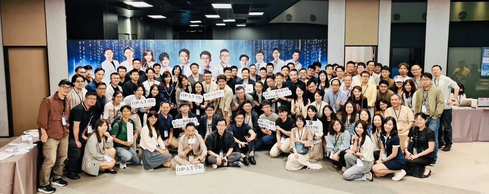 2026 白袍人生學院年會全體大合照